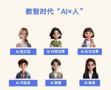 <strong>帮帮企业打</strong>